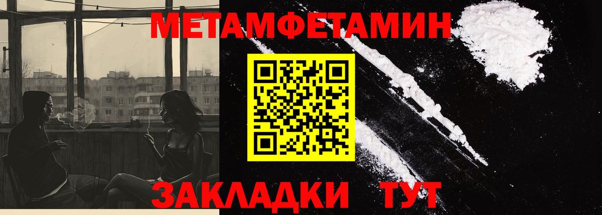 Амфетамин Розовый Брянск