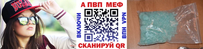 Alpha PVP СК КРИС  Брянск 