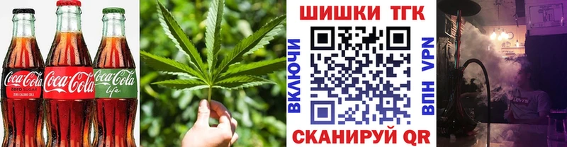 ссылка на мегу как зайти  наркота  Брянск  Еда ТГК конопля 