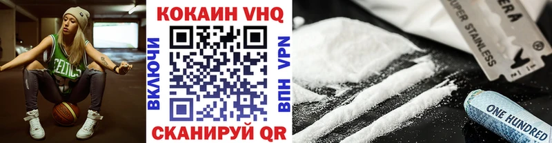 магазин продажи наркотиков  ссылка на мегу зеркало  Кокаин 98%  Брянск 