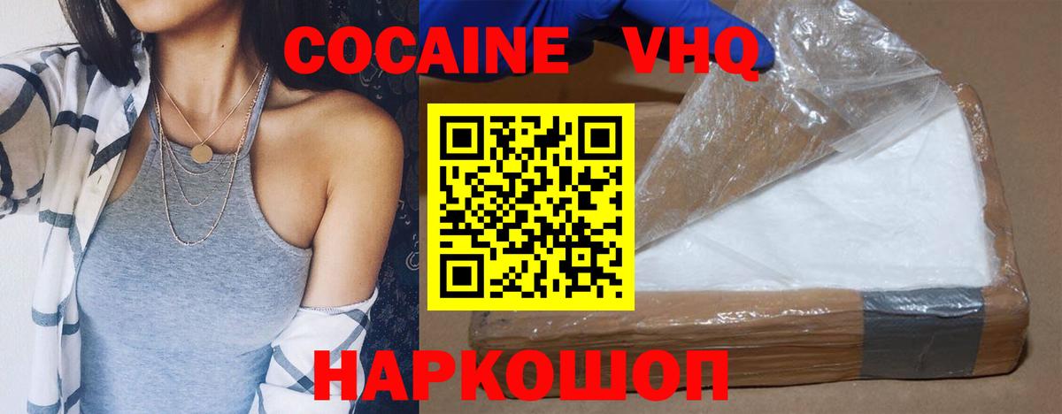 Кокаин Эквадор Брянск