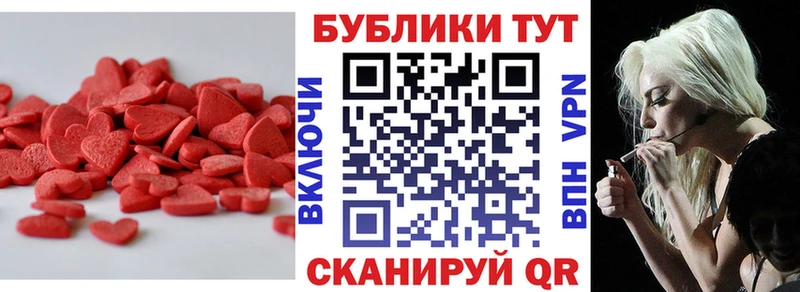 mega зеркало  Брянск  Ecstasy MDMA 