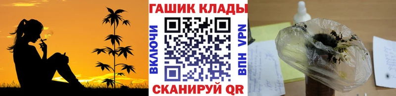 ГАШИШ VHQ  MEGA   Брянск 