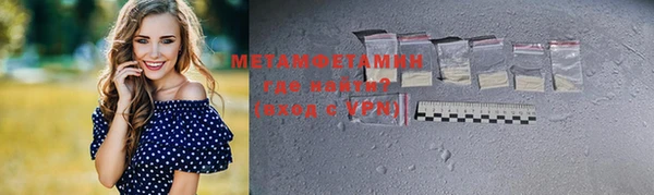 меф VHQ Алексин
