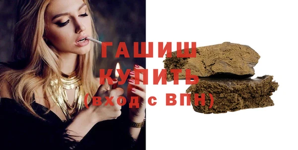 синтетический гашиш Алзамай