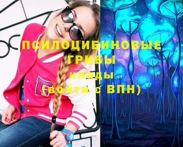 меф VHQ Алексин