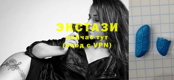 меф VHQ Алексин