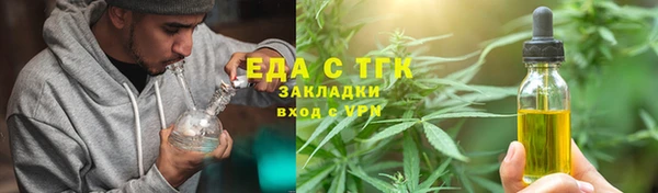 меф VHQ Алексин