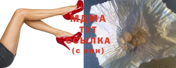 mdma Навашино