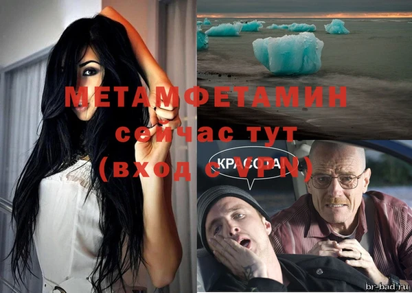 меф VHQ Алексин