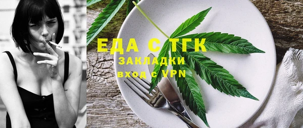 меф VHQ Алексин