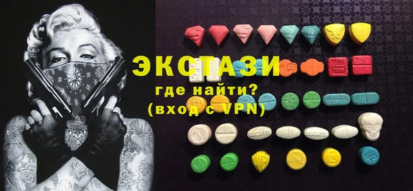 синтетический гашиш Алзамай