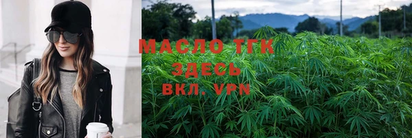меф VHQ Алексин