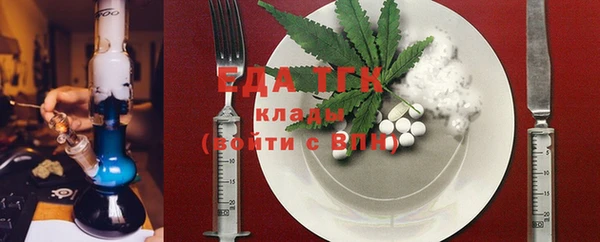 спайс Алексеевка