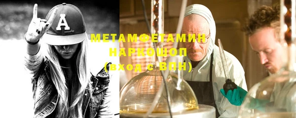 синтетический гашиш Алзамай