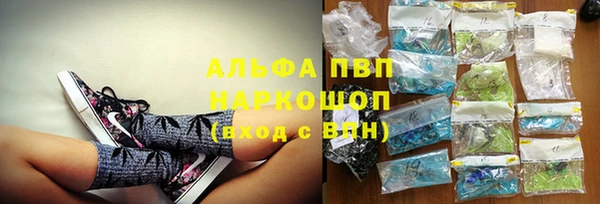 синтетический гашиш Алзамай