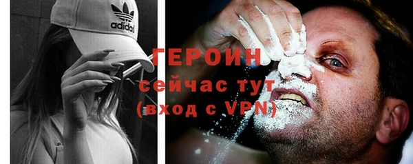 соль ск Надым