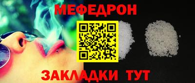 гашишное масло Бийск