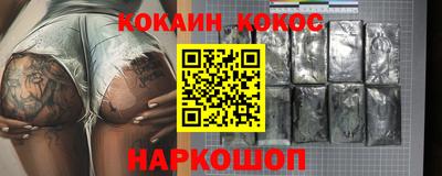 марки lsd Беслан
