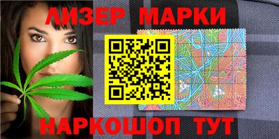 марки lsd Беслан