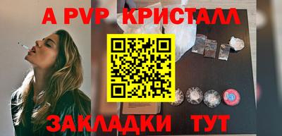 гашишное масло Бийск