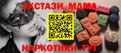 гашишное масло Бийск