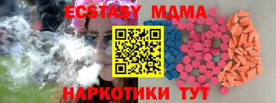 марки lsd Беслан