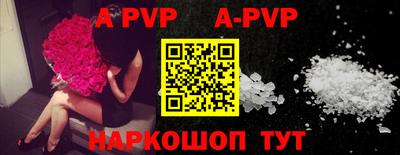 герыч Аша