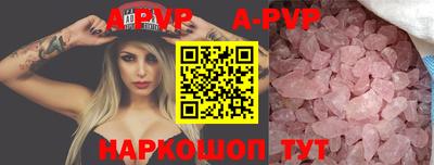 мефедрон мука Берёзовский