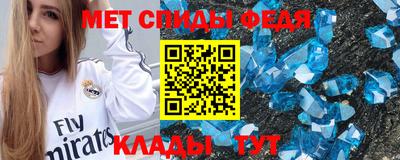 мефедрон мука Берёзовский