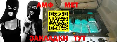 мефедрон мука Берёзовский