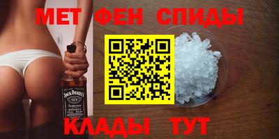 гашишное масло Бийск