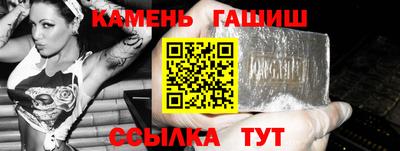 марки lsd Беслан