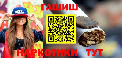 марки lsd Беслан