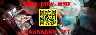 гашишное масло Бийск