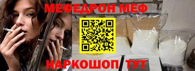 мефедрон мука Берёзовский