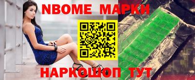 гашишное масло Бийск