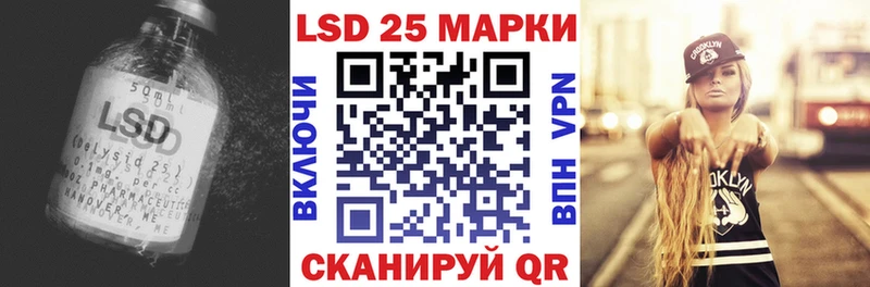 ЛСД экстази кислота Брянск