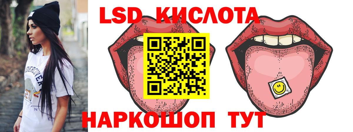 Брянск  LSD-25 экстази кислота  LSD-25 экстази  ЛСД экстази ecstasy  Вход с VPN 