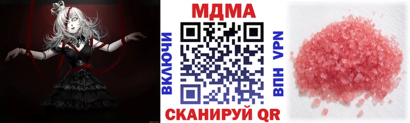 МДМА crystal  где можно купить наркотик  Брянск 