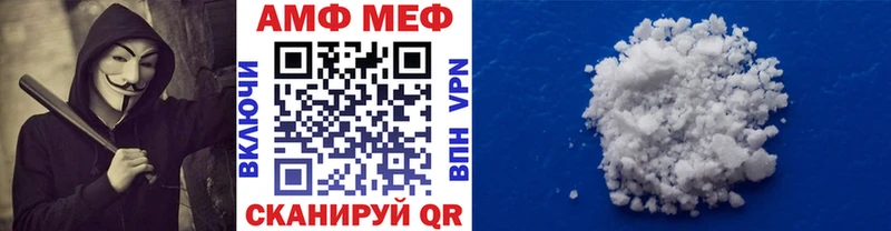 где можно купить наркотик Брянск Метамфетамин Декстрометамфетамин 99.9%