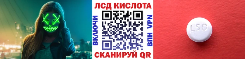 как найти наркотики  Брянск  Наркотические марки 1500мкг 