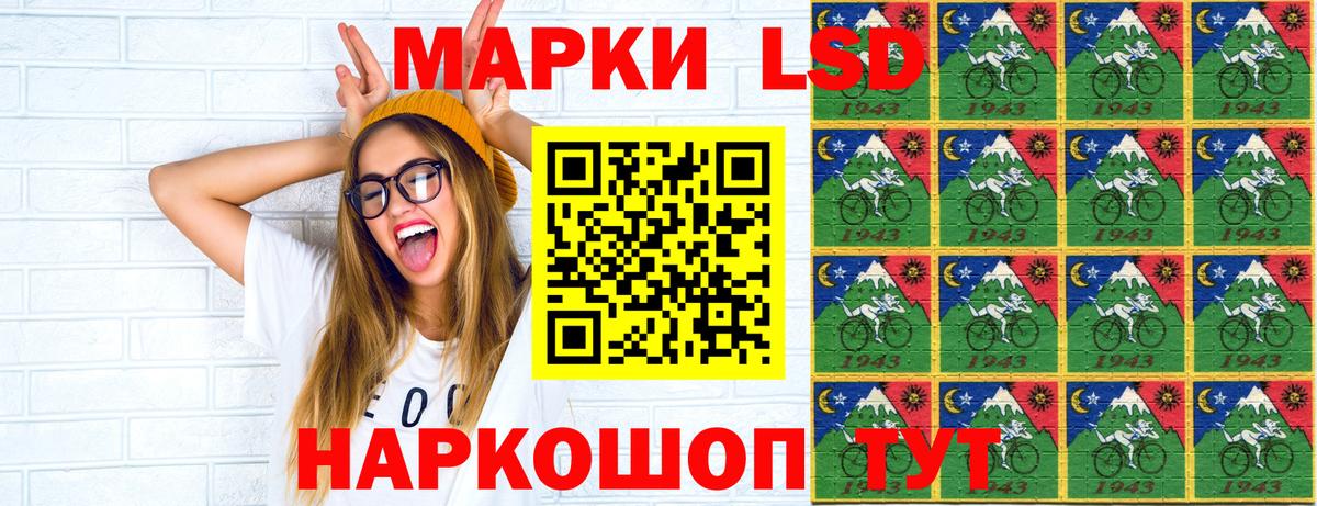 Брянск  Марки NBOMe 1,8мг  Марки NBOMe  Вход с VPN 