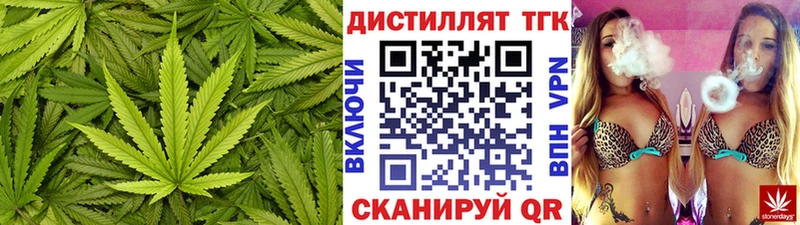 Дистиллят ТГК THC oil  наркошоп  Брянск 